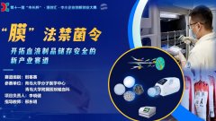 功晋级总决赛十强